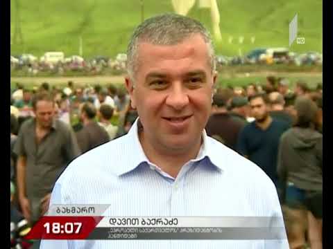 პრეზიდენტობის კანდიდატები ბახმაროში