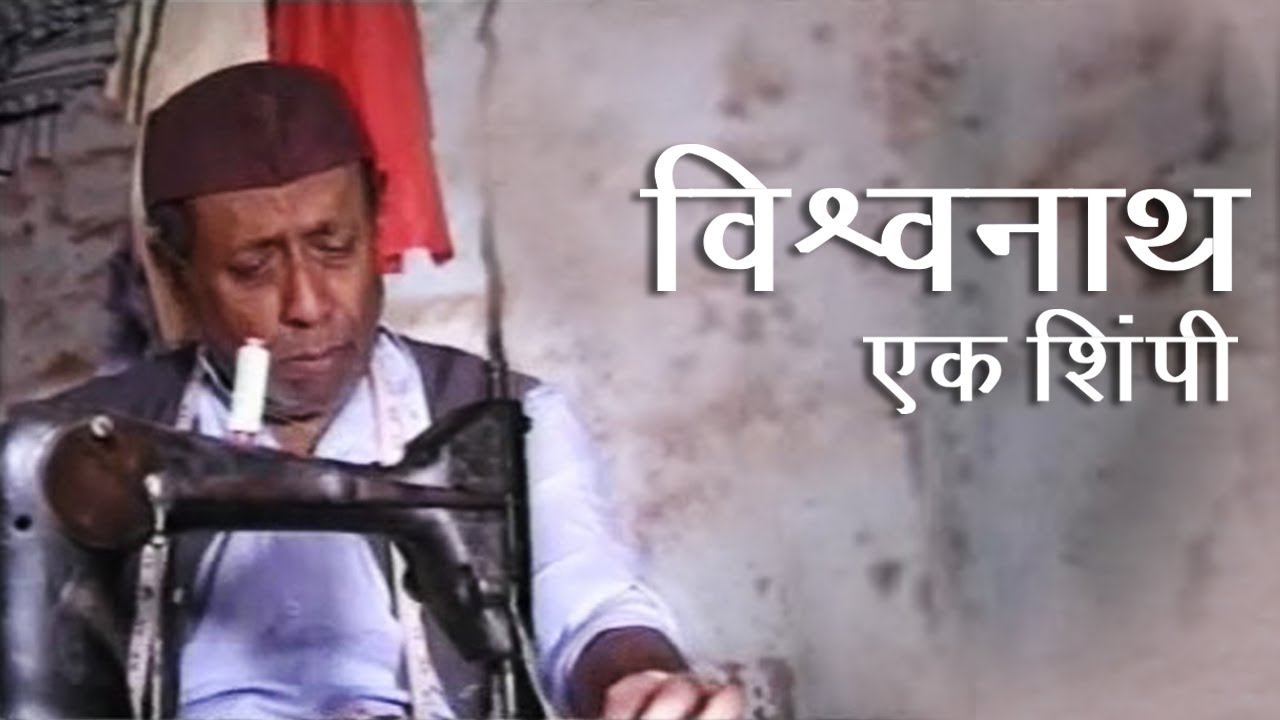 vishwanath-ek-shimpi-vi-va-shirwadkar-ft-nilu-phule-kanchan-naik