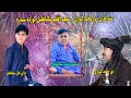 Noor muhammad katawazai new song 2024  syed azam sulaimankhail kozda sandara  new pashto song 2024