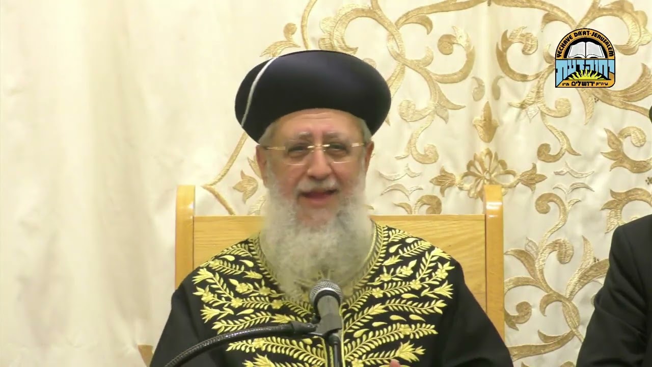 Uploads from יחוה דעת Yechave Daat