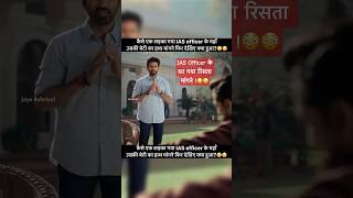 Bollywood movie best seen #shorts #viral #trending #video