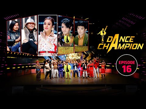 Dance Champion || EPISODE 16 || Niruta Singh, Aashma Biswokarma || Dhiraj Rai, Jibesh Gurung