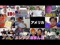 クソサムネ(褒め言葉)集