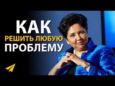 Video: Индра Ноойи: өмүр баяны, жеке жашоосу, билими, карьерасы, PepsiCoдо иштөө