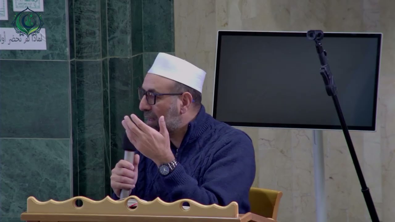 تزكية القلوب وتهذيب النفوس || الدرس 9 || الشيخ د. محمد خالد أماره