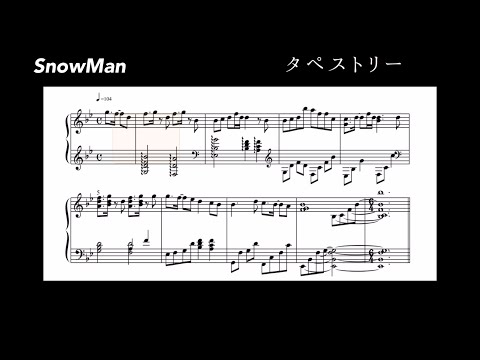 タペストリー　SnowMan　楽譜【耳コピ】