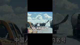基建狂魔的民号不是凭空得来的。长八十多米重达上百吨的风力发电设备，三辆铲车靠钢丝绳连接起来，一起向前助力。也许只有中国人才能奇迹般地运上山。#基建狂魔 ＃大国崛起 ＃中国力量让全世界知道 ＃中国故事