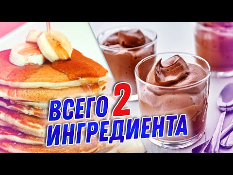 Видео: Как да си направим здравословни и вкусни десерти от грейпфрут