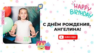 Photo2You Харьков, Fly Kids фотограф! С Днём Рождения, Ангелина!