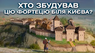 Закинуте середньовічне місто біля Києва! Хто його збудував? | Китаїв. Дорогами століть. Ч.1.Місто.