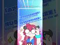 【衝撃】Xのアルゴリズム公開！伸びるイラストの条件が変わった件 #shorts