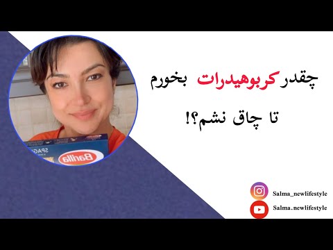 تصویری: عدم دقت در میزان کربوهیدرات محاسبه شده در غذاهای گربه ای