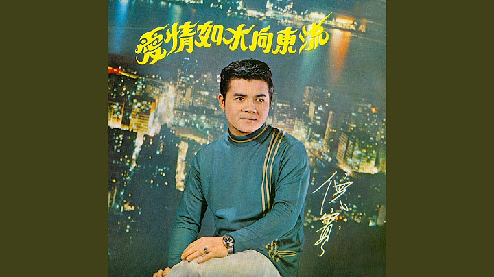 請你多保重 - 天天要聞