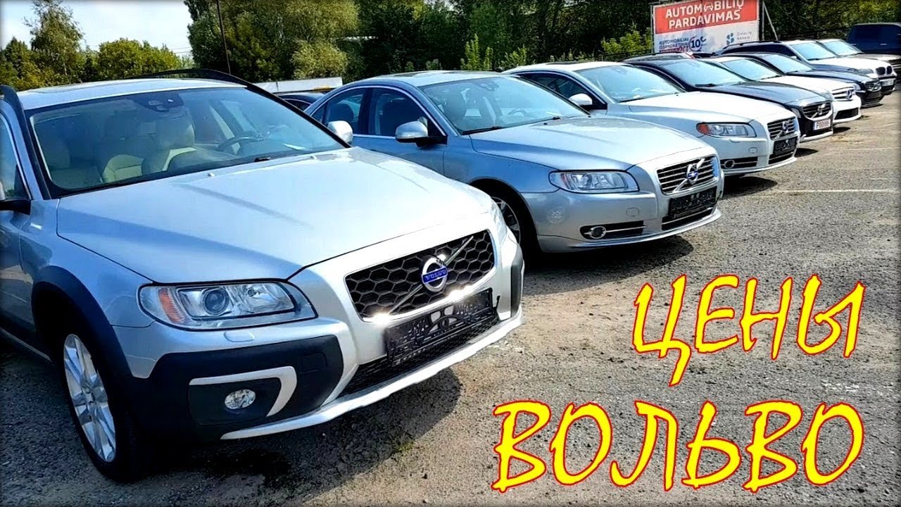 Заказать авто из литвы Заказать авто из литвы