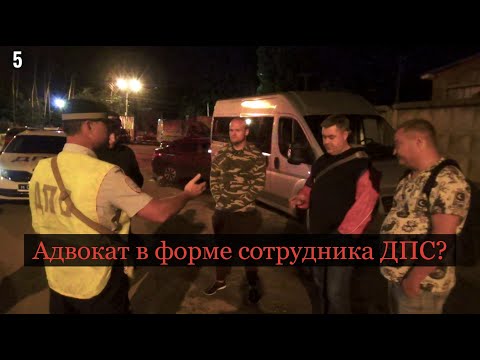 Адвокат в форме сотрудника ДПС? Пятая власть / Воронеж