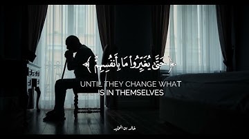 تلاوة من ﴿ سورة الرعد ﴾ ❤️ للقارئ طارق محمد 🤍🎧