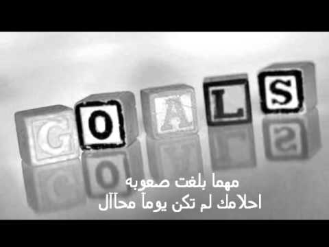نعم تستطيع