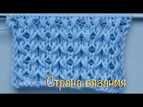 Ажурные узоры объемные спицами