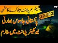 SARFAROSH | Ep29 | Pakistani Jasoos On A Mission To Indian Secret Hydrogen Plant | Roxen Original