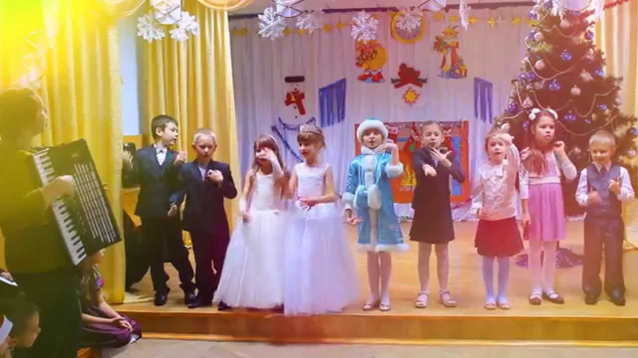 Новогодние Утренники 1 Класс