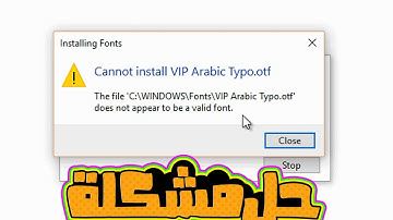 حل مشكلة تسطيب الخطوط - " How to fix error " Does not appear to be a valid font