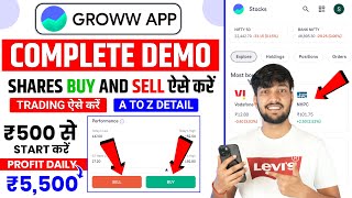 Groww App Kaise Use Kare | Groww App Full Demo | How To Use Groww App | Groww App Invest Kaise Kare screenshot 5