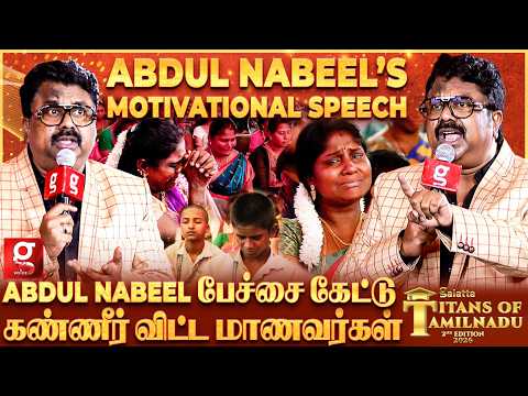 🙌இந்த 10 Tips Follow பண்ணுங்க👍வாழ்க்கைல உங்களுக்கு Success தான்🎯Abdul Nabeel Motivational Speech