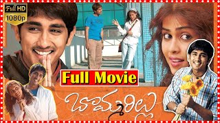 Bommarillu Telugu Full HD Movie | Siddharth | Genelia || TFC Films