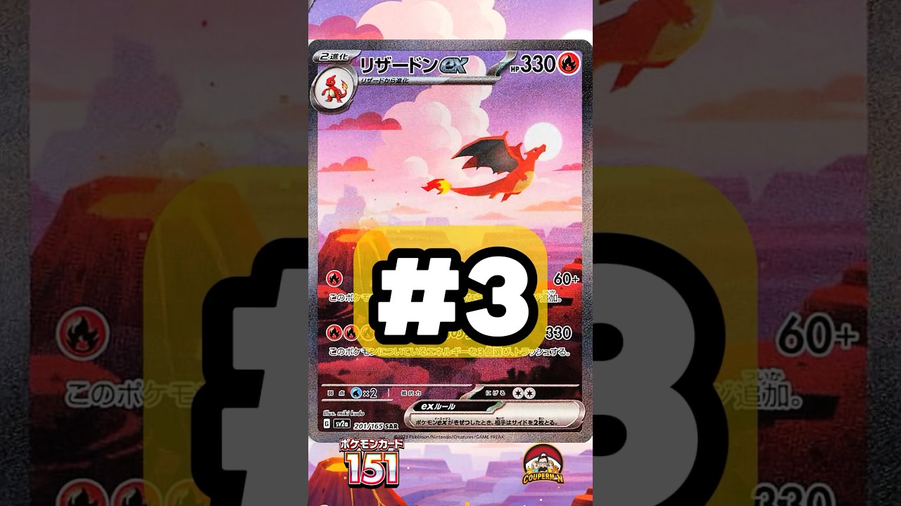 japanese pokemon chase cards Pokémon Trading Card Game SV2P Scarlet & Violet Booster Box Snow Hazard  Japanese Sealed main image 1