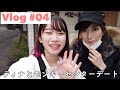 【Vlog】ティナとモンキーセンターデート【#04】