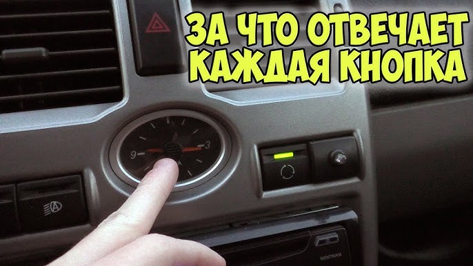 Установка светодиодов в фонарь салона Приоры