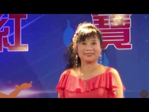 解酒-春美紅寶石演唱。2022年11月24日