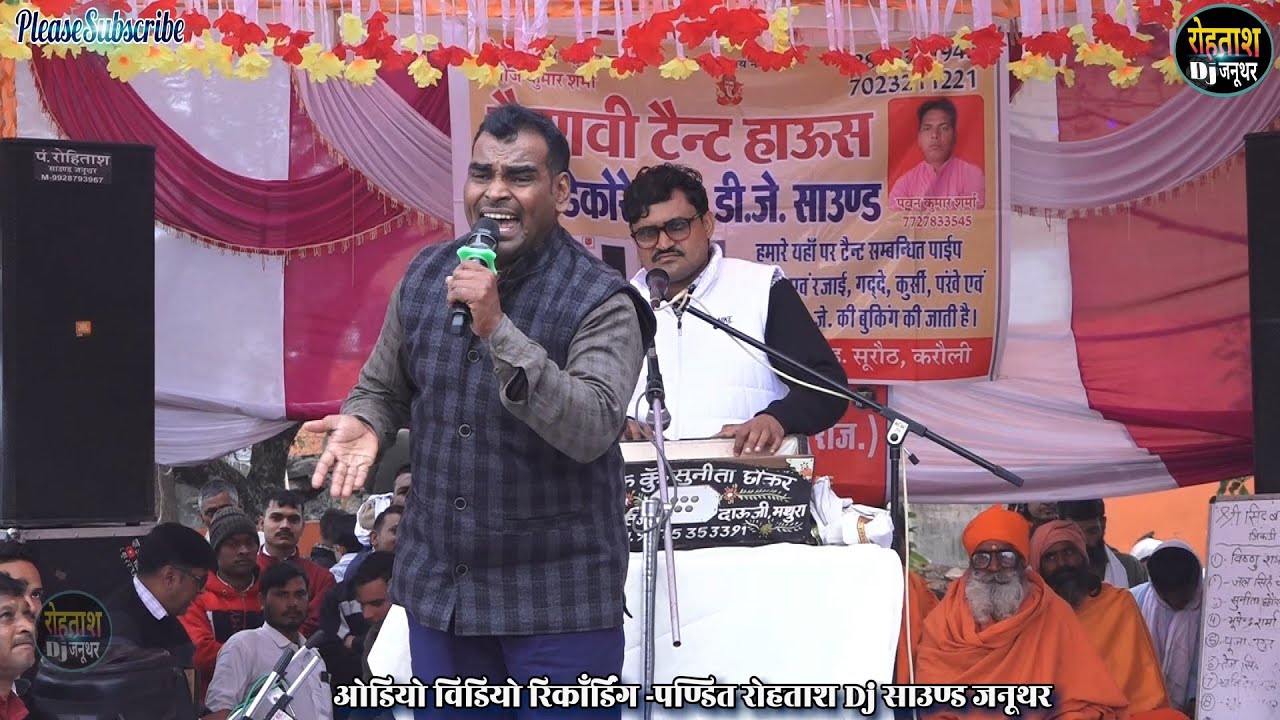 2025 में दोनों बब्बर शेरों ने मचा दिया तहलका भूपेन्द्र शर्मा तेजसिंह ईसरौती ~ JATWARA JIKDI 2025