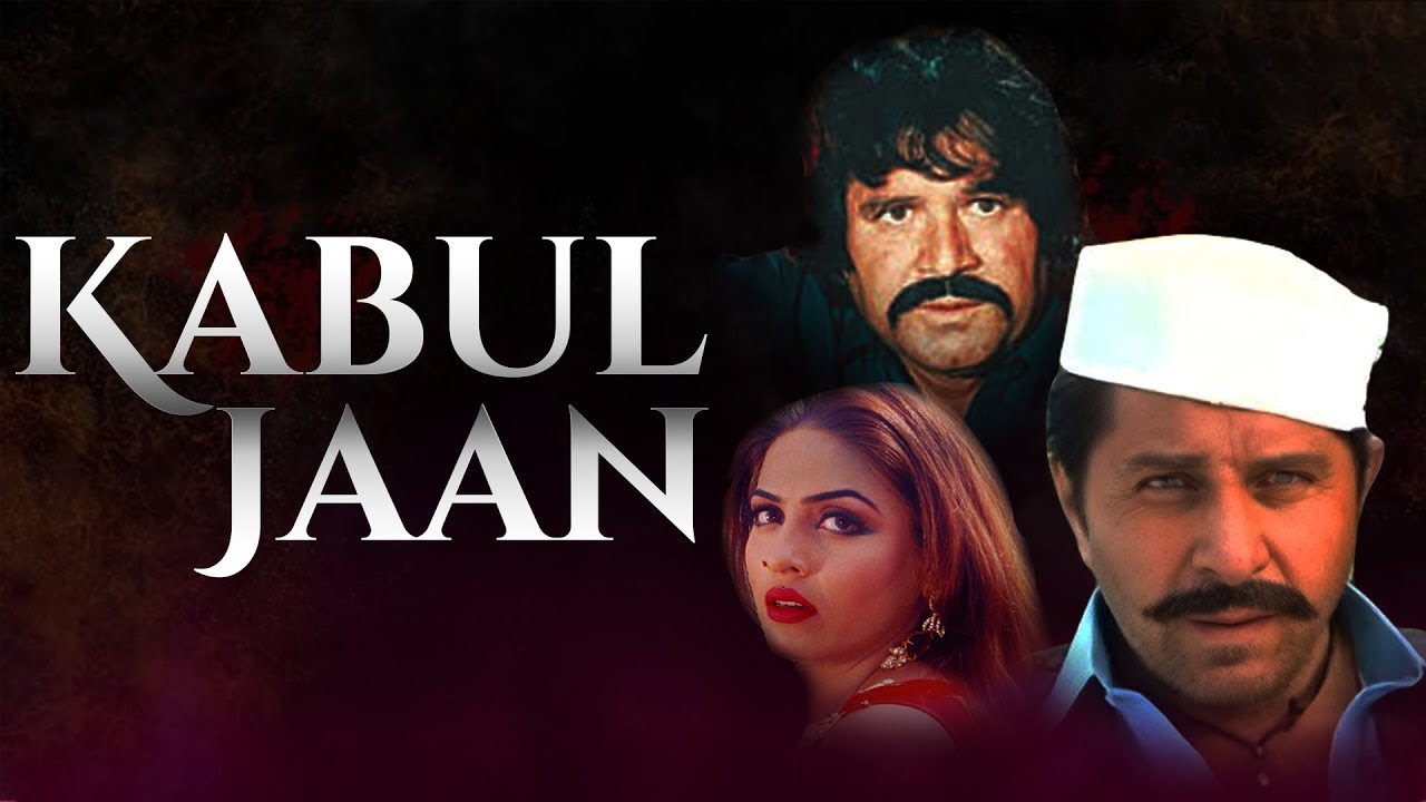Kabul Jaan | Full Movie | Asif Khan | Badar Munir | Pakistani Pashto Movie