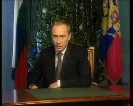 Новогоднее обращение Путина, 1999/2000 год