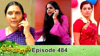 Thendral Episode 484, 14/06/2020 | #VikatanPrimeTime