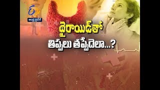 Women and Thyroid Problems | Sukhibhava | 24th September 2017 | Full Episode | ETV Andhra Pradesh