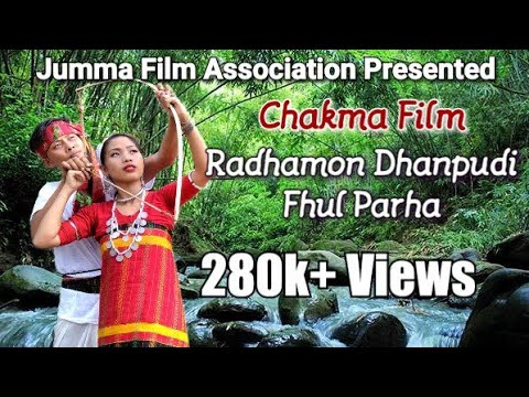 Radhamon Dhanpudi Fhul ParhaChakma New Film 2020  