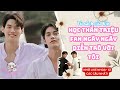 HỌC THẦN TRIỆU FAN NGÀY NGÀY DIỄN TRÒ VỚI TÔI | P.1 | C.1-22 | Audio Đam Mỹ | Sách của Rin
