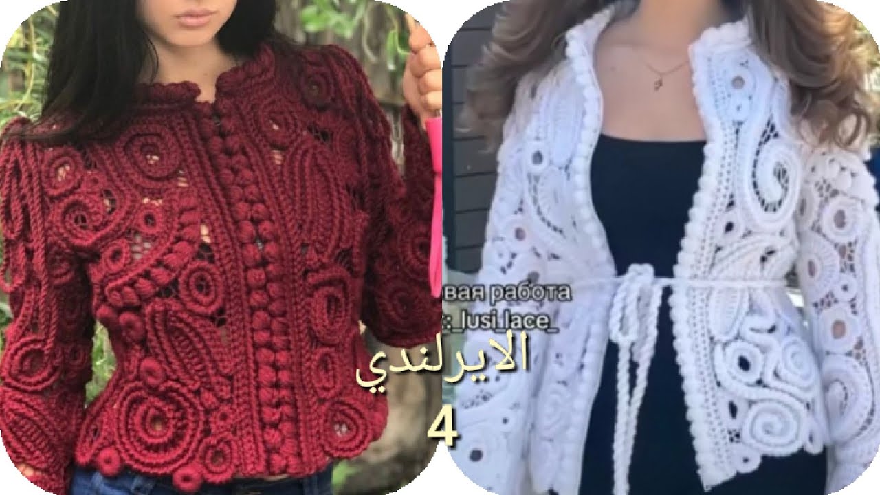 #وحدات_كروشيه_إيرلندي شريط اللاسيه الروماني مع غرزة البف How to make Irish crochet Lace Motif