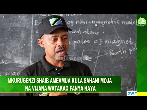 Video: Ni njia gani moja ya tawi la kutunga sheria hukagua tawi la mahakama?