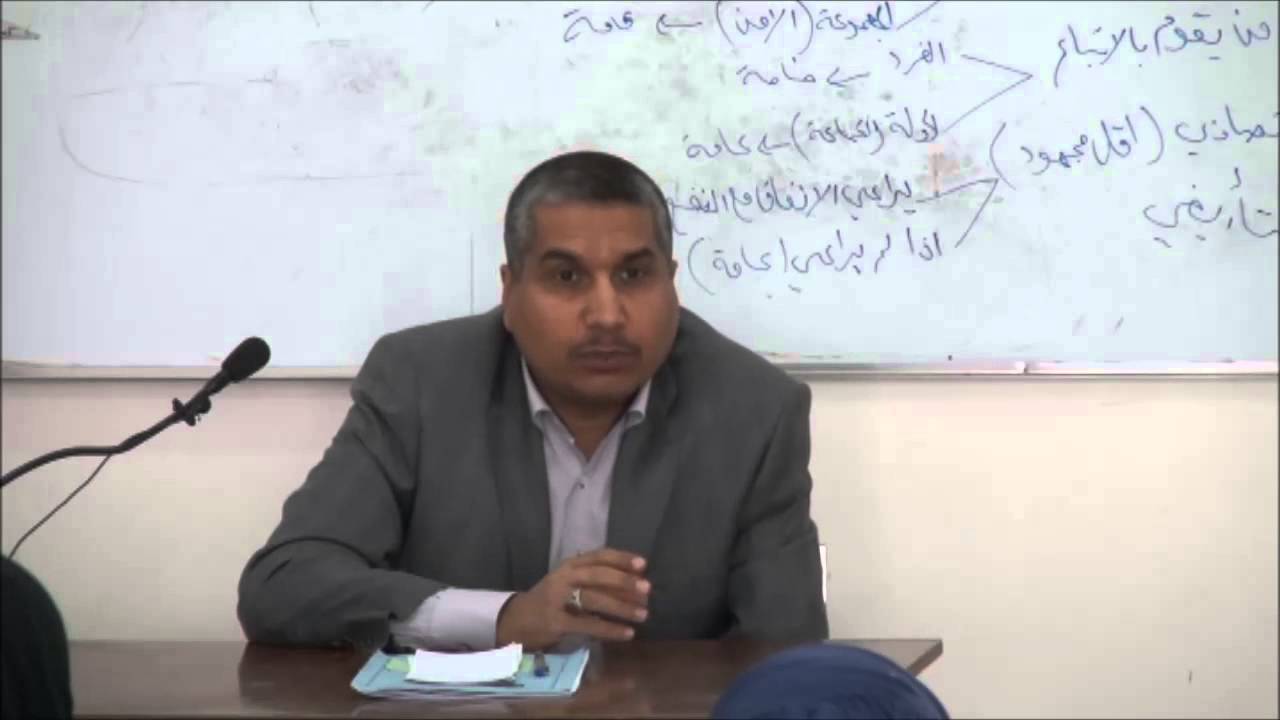 المحاضرة : اقتران الإيجاب والقبول