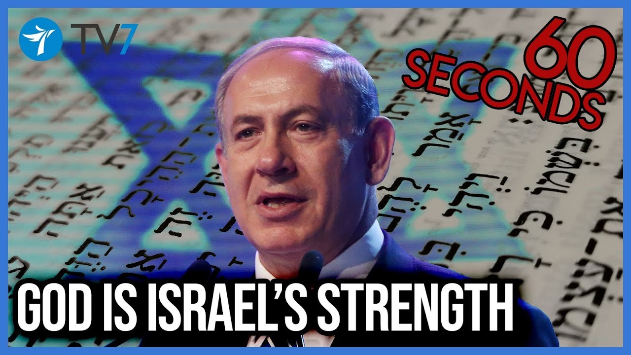faith-in-god-the-origin-of-israel-s-strength-this-week-in-60s-24-8