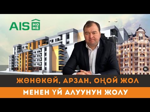 Video: Портал менен электр меши: өзүңүз жасай турган үй продукциясы