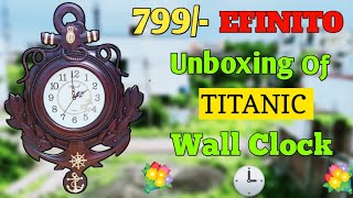 Unboxing of TITANIC Wall Clock 🕒 |EFINITO Antique Pendulum Wall Clock|