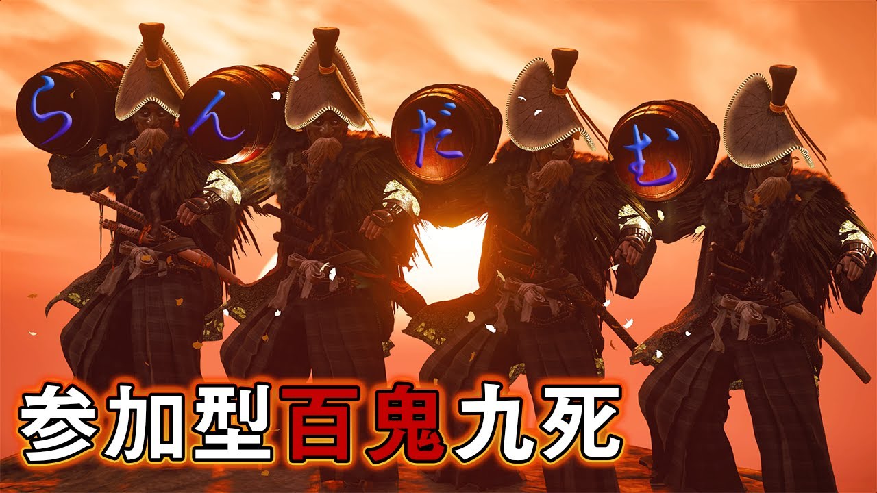 九死