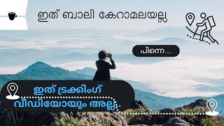 Numbers in Dart | Data Types in Flutter | In Malayalam Full |