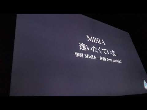 KaraokeRin 会いたくて今 MISIA