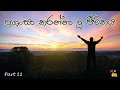   part 11         pastor walter rajamani  jesus saves