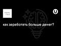 как увеличить прибыль продуктового магазина